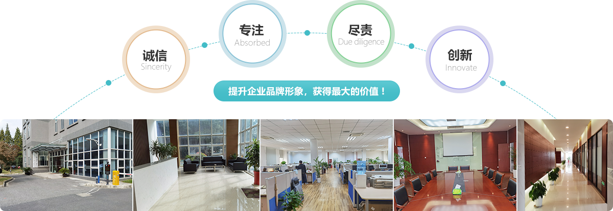 企業(yè)文化